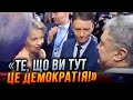 🔥 Урсула фон дер Ляєн ЕМОЦІЙНО відреагувала на участь Петра Порошенка у Конгресі ЄНП