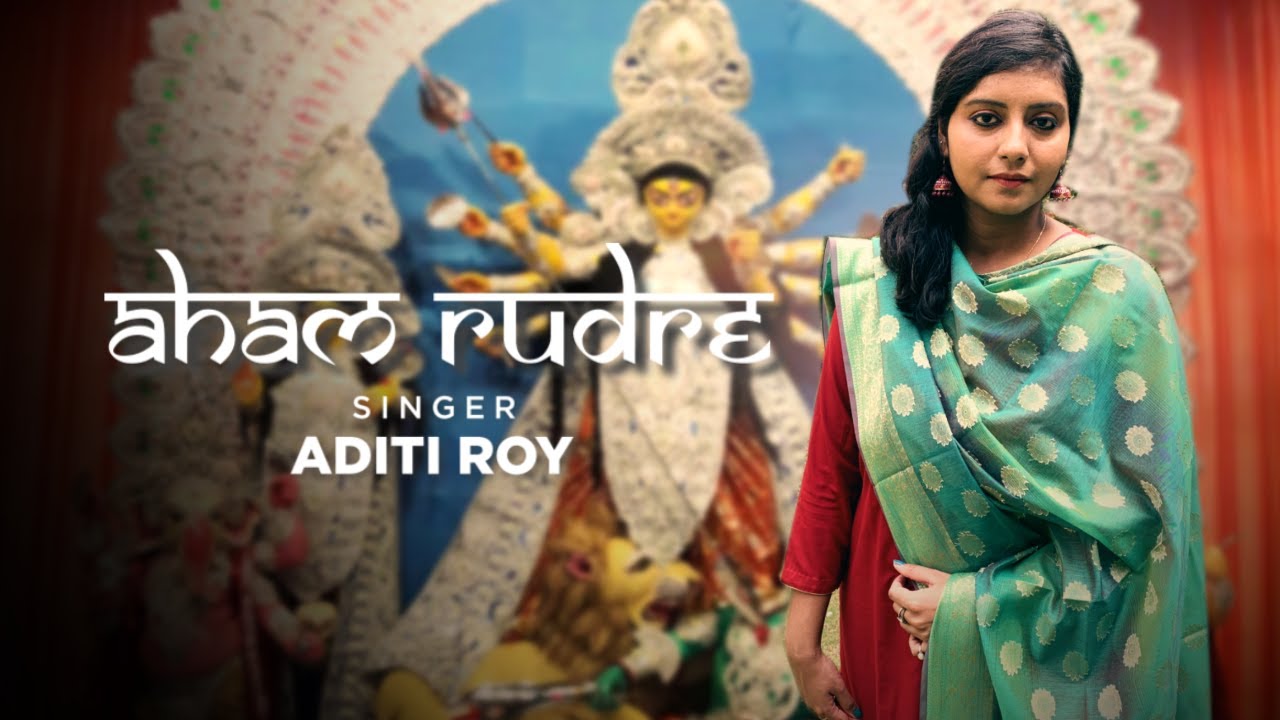 AHAM RUDRE  Aditi Roy Nilanjan Ghosh MAHALAYA