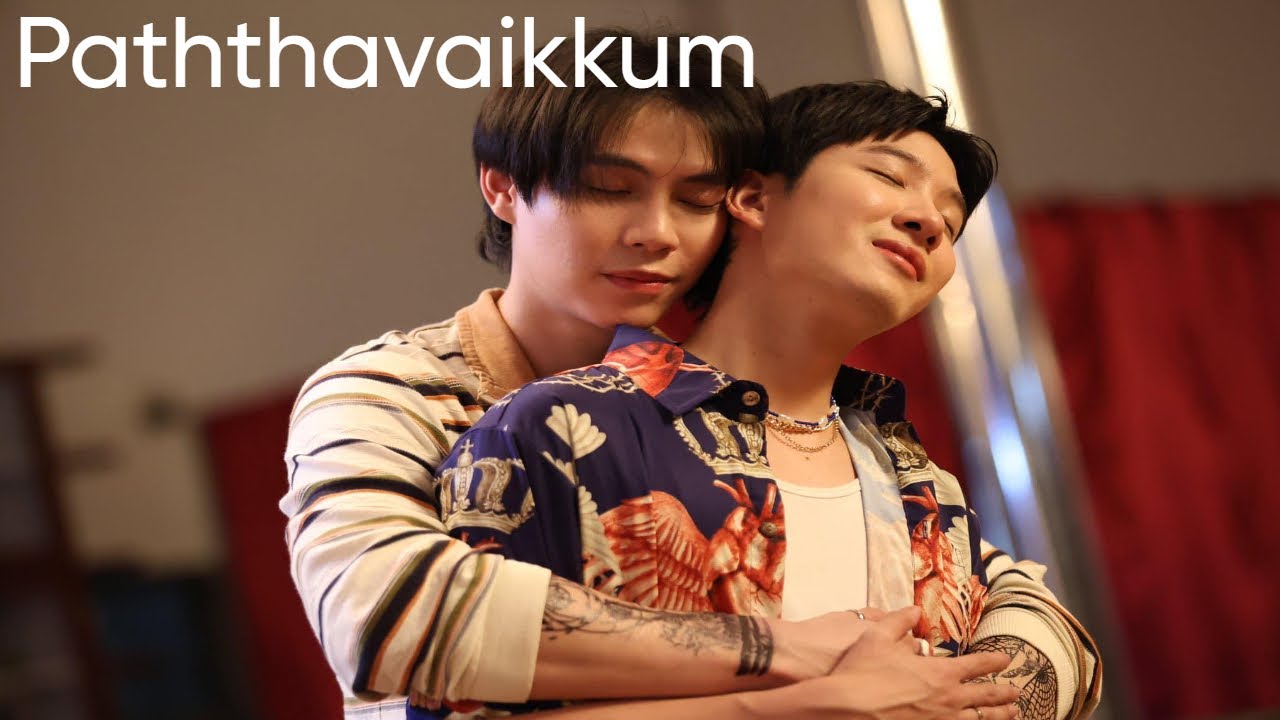 PaththaVaikkum ✦ Kant ✘ Bison ✦ BL drama tamil mix ✦ The heart killers