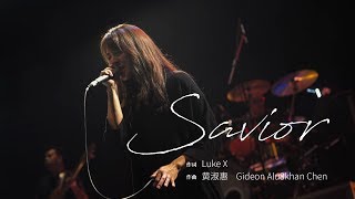 Arvan阿尔梵《Savior》 【光合作用单曲计划】 Resimi