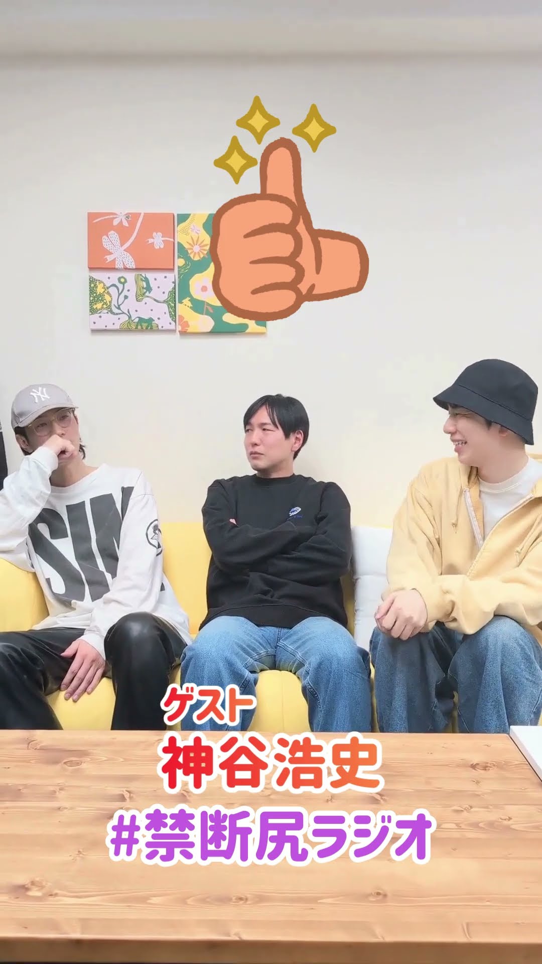 江口拓也 禁断尻ラジオ ブランケット 江口拓也 禁断尻ラジオ ブランケット 【公式通販】