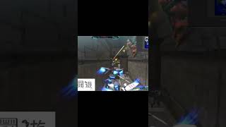 20190826 細い通路で3連撃 #ガンオン #shorts
