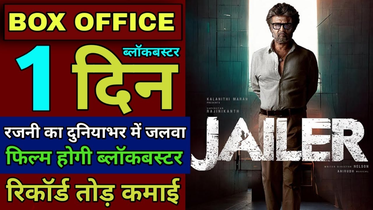 Jailer Advance Booking Collection | Rajnikanth, Nelson, Jacky Shroff,  Jailer Box Office, 