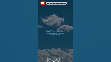 سنفرغ لكم ايه الثقلان انسى الدنيا مع جمال صوت الشيخ محمد عبده 