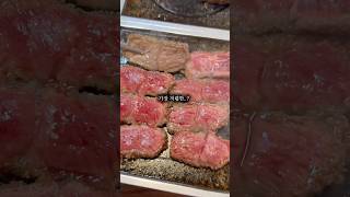 고베규카츠 영상