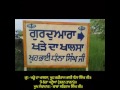 ਨਗਰ ਕੀਰਤਨ ਦੀ ਸੇਵਾ ਗੁ:- ਖੜ੍ਹੇ ਦਾ ਖਾਲਸਾ 9-6ਰਾ ਪਨੂੰਅਾਂ, ਤਰਨ ਤਾਰਨ ॥