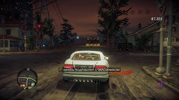 Saints Row iV / GNU-Linux / Steam