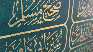 بث مباشر مع الشيخ ثامر العامر مجلس السماع الثامن - كتاب بلوغ المرام . الأجوبة والرؤى للجمهور