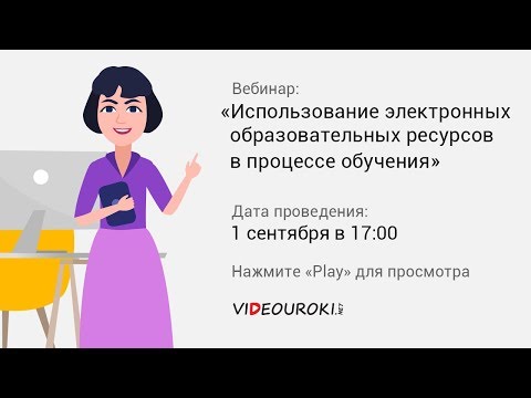 Видео: Динамическое согласие: потенциальное решение некоторых проблем современных биомедицинских исследований