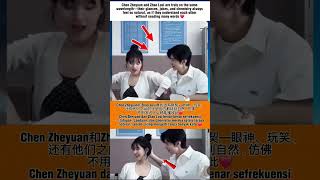 陈哲远和赵露思互相打趣，甜蜜又自然，满满都是默契感 ❤️ #chenzheyuan #zhaolusi #dramachina