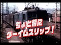 「国鉄 尼崎駅の記録」 ＃国鉄 ＃尼崎駅