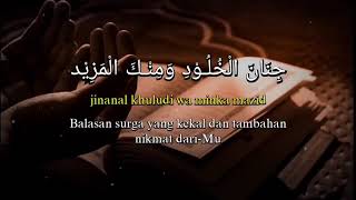 SAUQBILU YA KHOLIQI - FULL LIRIK ARAB LATIN DAN TERJEMAHAN - SHOLAWAT VIRAL SYAIR TRENDING MEDIA