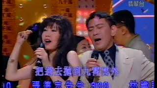 無線 翡翠台 萬眾同心公益金 之 "愛我在今宵" 主唱 : 羅文 歐陽菲菲