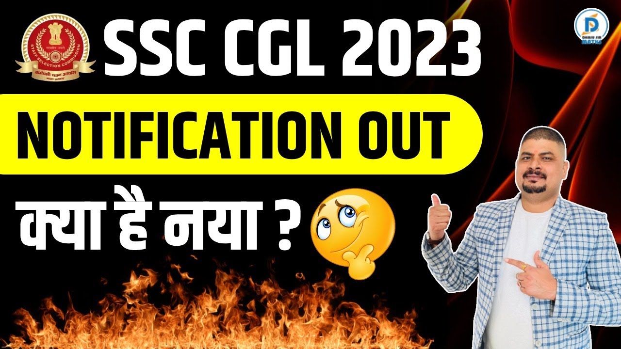 SSC CGL NOTIFICATION 2023 OUT | SSC CGL 2023 Vacancy Full Details