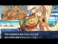 【FGO】水着バーゲスト(UDKバーゲスト) バレンタインイベント【ボイスあり】