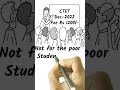 CTET 22 #CTET 22 ON LINE#shorts
