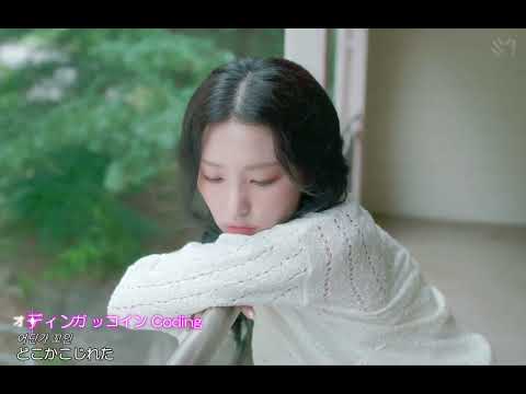 [Special Video] SEULGI - Bad Boy, Sad Girl (Feat. BE'O)（日本語字幕）