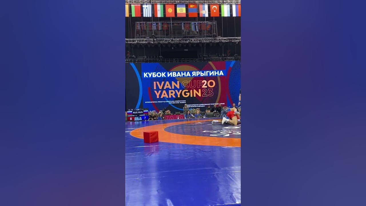 Вольная борьба Ярыгинский турнир 2019