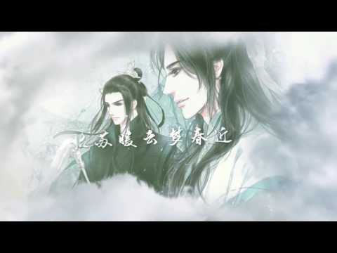 萧忆情 闲云志