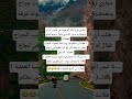 ذماري زوج ابنته الوحيدة من طبيب جراح وبعدفترة مرض الذماري وقبل دخوله غرفة العمليات طلب ان يكلم بنته