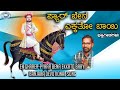 Ek Gharer Pyaar Bena Ekkato Baayi || Sevalal Maharaj || Tapsiram Rathod || Lambadi Devotional