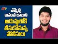 Driver death: Police to take YSRCP MLC into custody