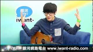 銀河星推薦‧盧廣仲 - 歐拉拉呼呼