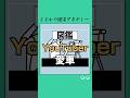 YouTuberの愛車www#お金 #投資 #投資理財 #高級車