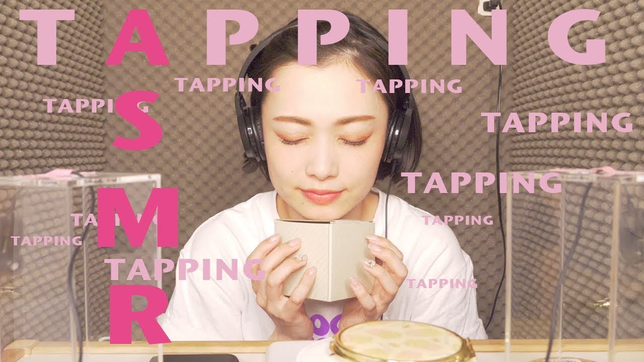 [ASMR,音フェチ]とろけるTAPPING＊箱＊流木＊スマホケースと超気持ちいアレも...[タッピング]