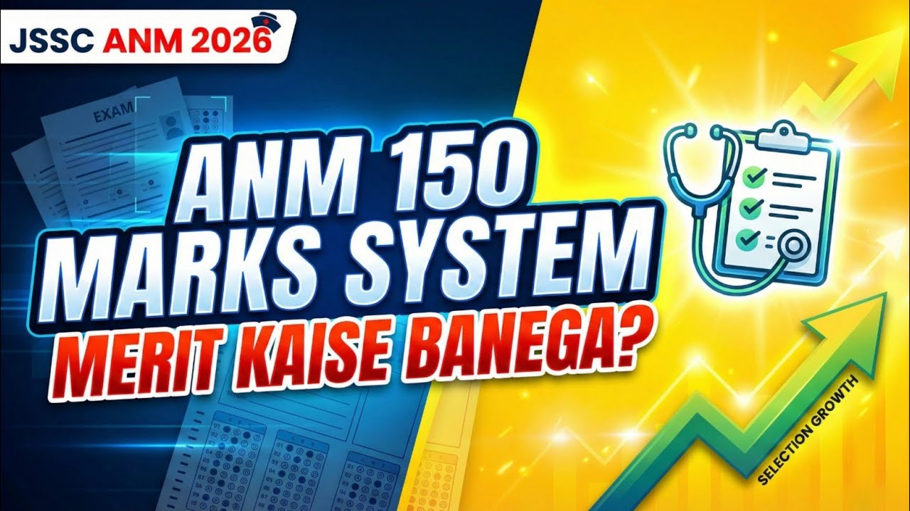 JSSC ANM Complete Marking System 2026 | Merit List Kaise Banegi? | Jharkhand ANM Exam