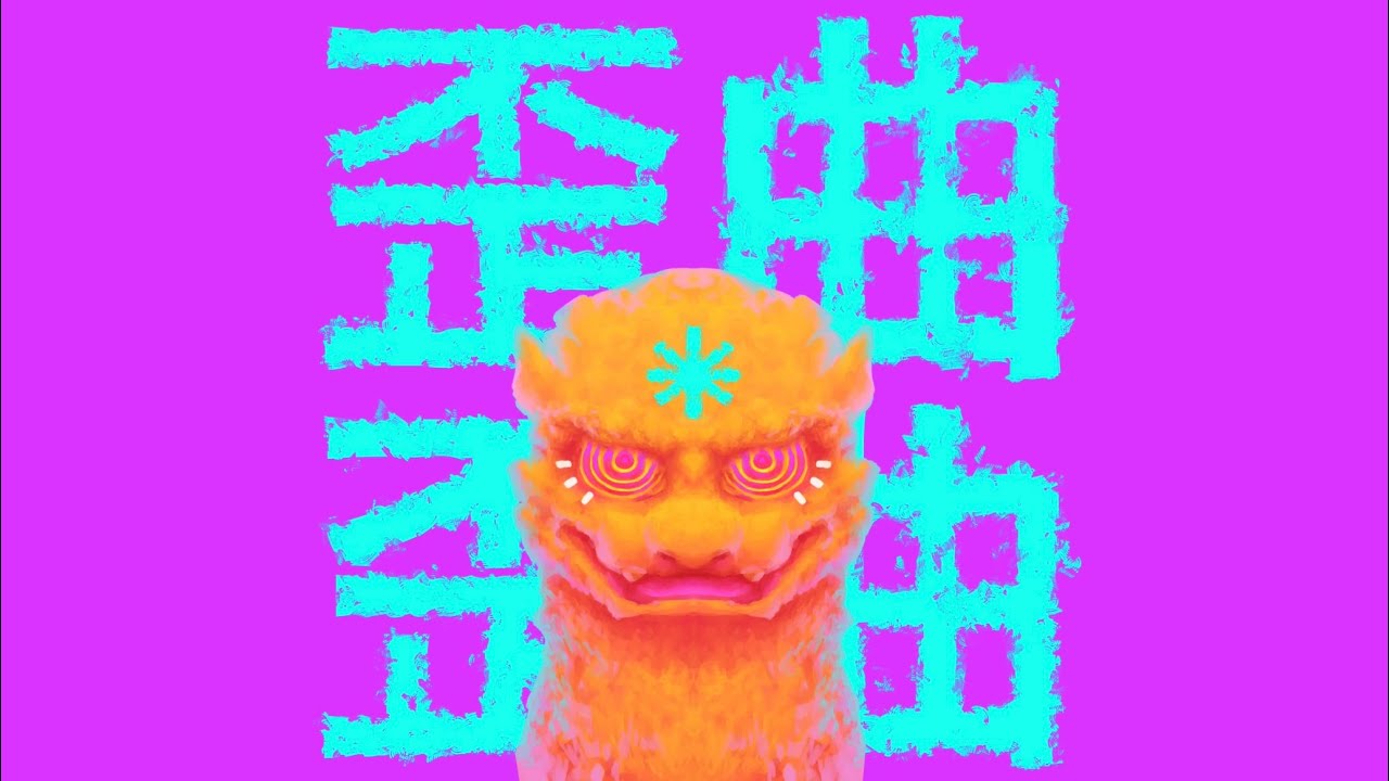 LilyNiku - DONT THINK ABOUT THE DISTORTION* (Full Album)