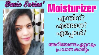 Download Lagu What is Moisturizer, how to choose the right moisturizer?