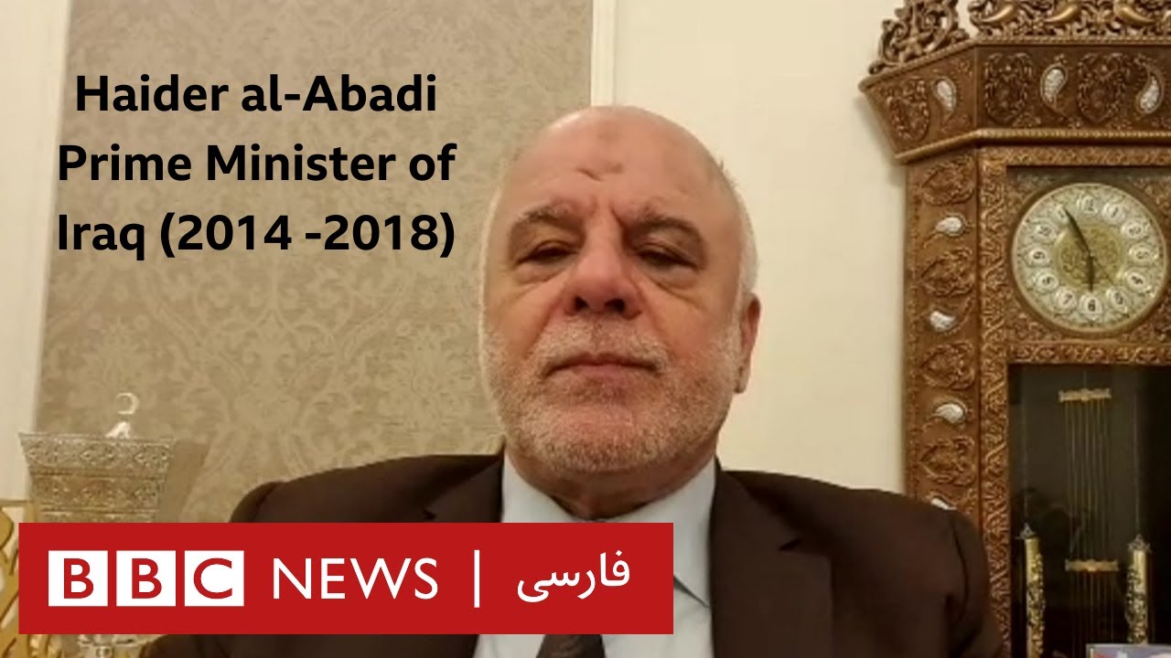 Haider al-Abadi, Prime Minister of Iraq 2014 -2018) – Be Ebarate digar ...