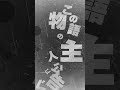 劇伴