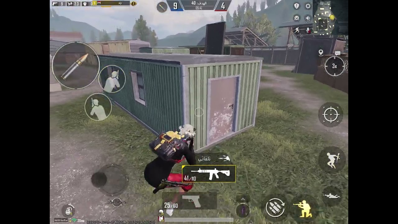 ٢١ شباط، ٢٠٢٦