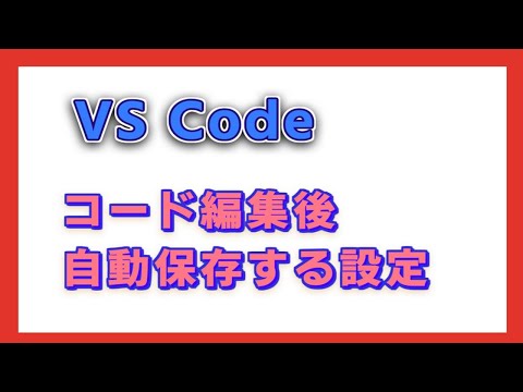 How to Enable Auto-Save in VS Code While Editing
