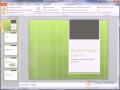 Просмотр презентации, показ слайдов в PowerPoint (16/50)