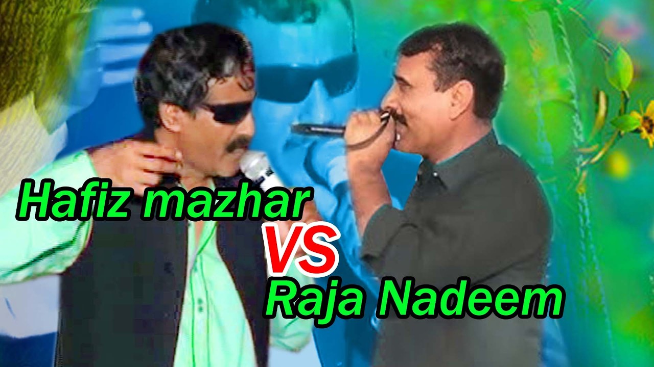 Raja Nadeem vs Hafiz Mazhar Pothwari Sher