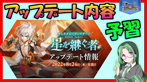 ラグマス ダブルポータル ラグマス ダブルポータル