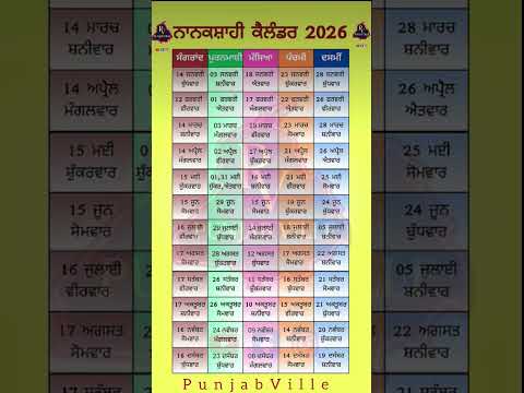 Nanakshahi Calendar 2026 