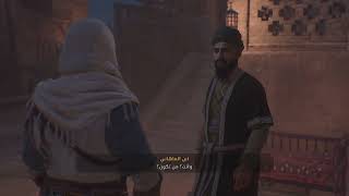 Assassin&#39;s Creed Mirage father sad ending