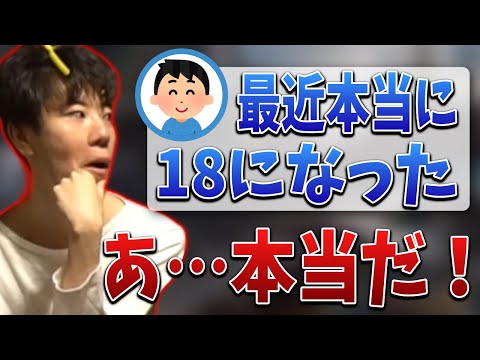 お酒について語るはんじょう【2022/04/30】