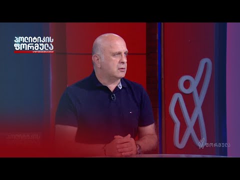 ანდრო გოცირიძე, ექსპერტი კიბერუსაფრთხოების საკითხებში | პოლიტიკის ფორმულა