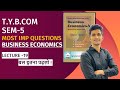 Explain Capital Market.|TYBCOM SEM 5 |BUSINESS ECONOMICS