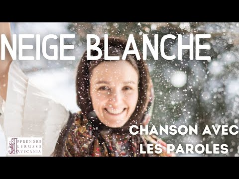 🎶Chanson russe Neige Blanche (Белым снегом) avec le paroles