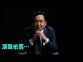 「眾議院發難！拜登10年生意起始中共國 涉及4個國家」No.03（07/18/23）