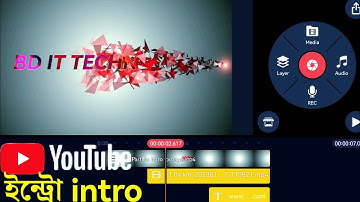 How To Make YouTube Intro In Kinemaster Mobile | Kinemaster Diye YouTube Intro Kibabe Banaben Bangla