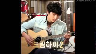 Video thumbnail of "아픈희망 - 이기찬 (Lee Ki Chan) (Dream High 2 OST)"