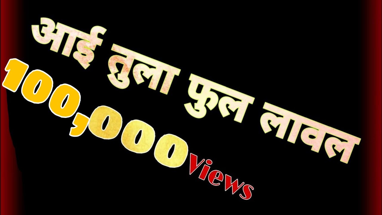 येडेश्वरी आराधी मंडळ गायक:अमोल शिंदे!! समीर तांबोळी     ढोलकी::सुनील शिंदे (सोनू) संपर्क :8975899808