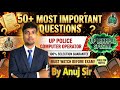 Types of Computer|50+ Most Expected MCQ Marathon|UP Police 💻 UP Lekhpal Special | By Anuj Sir